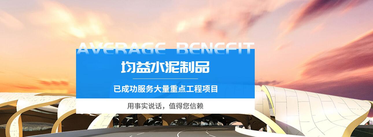 成都鋼筋水泥管